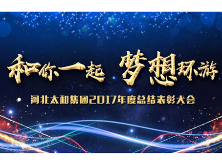 抖圈(中国区)人生就是搏!