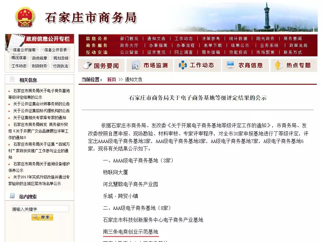 抖圈(中国区)人生就是搏!