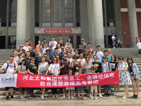 抖圈(中国区)人生就是搏!