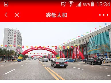 抖圈(中国区)人生就是搏!