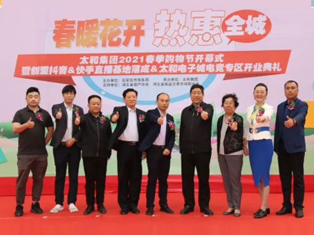 抖圈(中国区)人生就是搏!