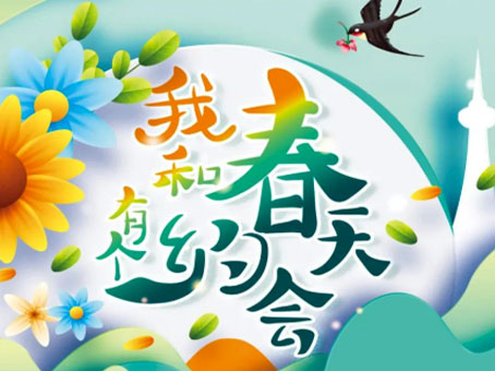 抖圈(中国区)人生就是搏!