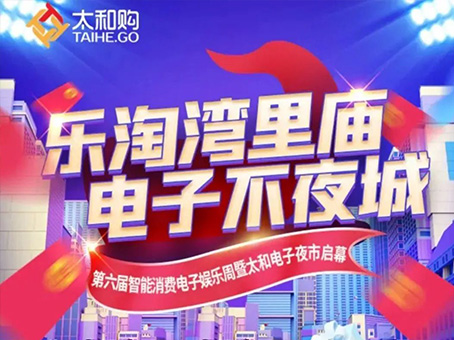 抖圈(中国区)人生就是搏!