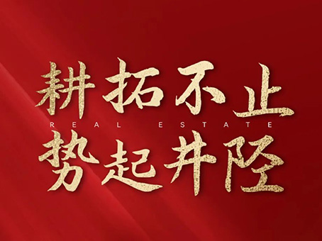 抖圈(中国区)人生就是搏!