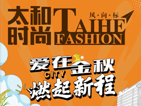 抖圈(中国区)人生就是搏!