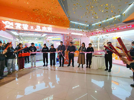 抖圈(中国区)人生就是搏!