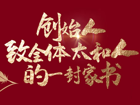 抖圈(中国区)人生就是搏!