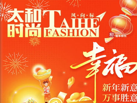 抖圈(中国区)人生就是搏!