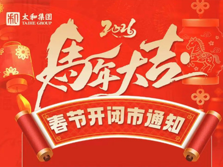 抖圈(中国区)人生就是搏!